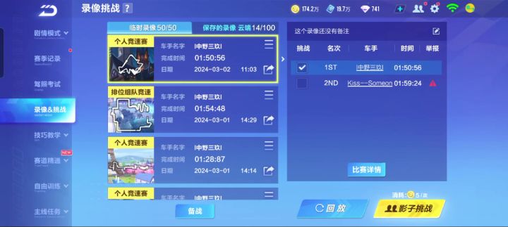 打匹配还能遇到个挂截图