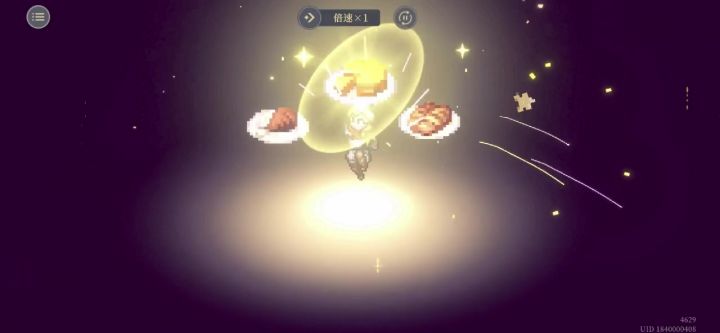 是 BUG 嘛截图