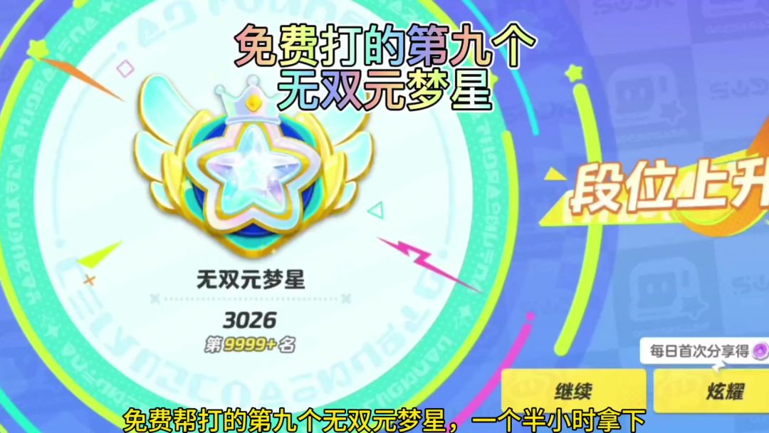 video-3967691