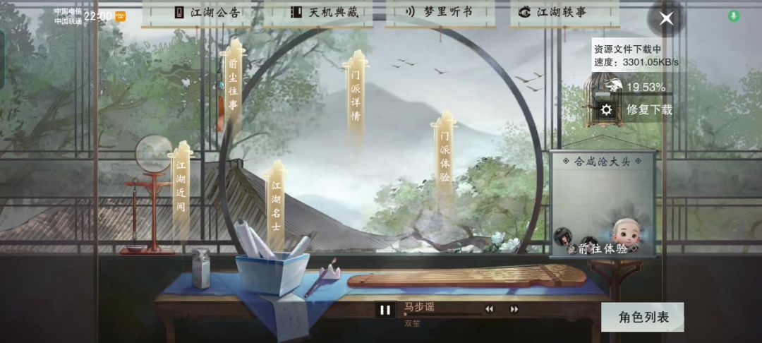 video-3967701