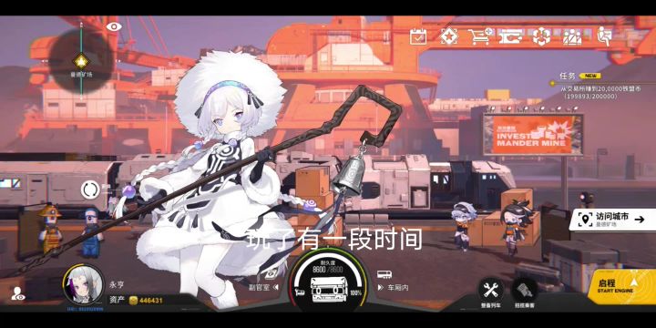 开服第三天总结截图