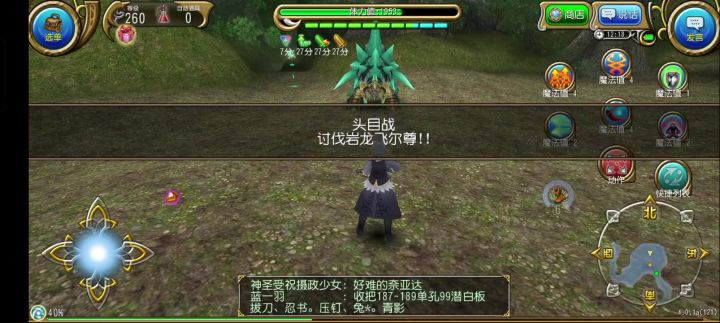 通用套弩箭无宠佣56秒岩龙截图