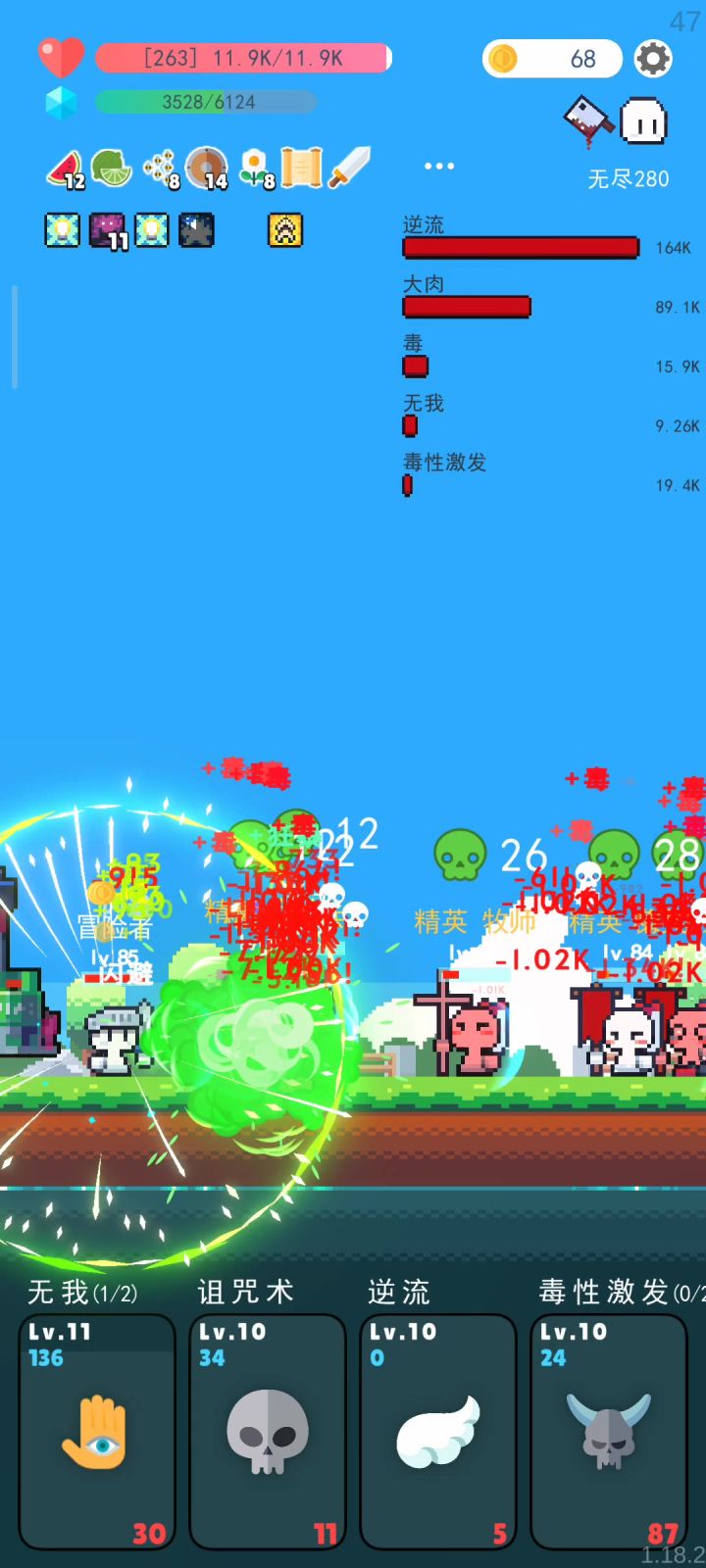 闪避流能玩吗？截图
