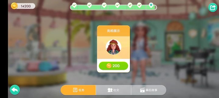 海味餐厅开业了截图