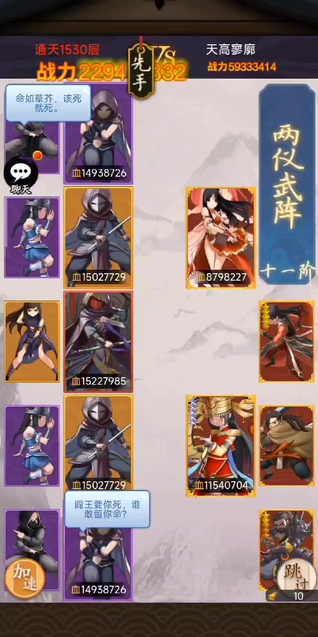 剑侠传奇截图