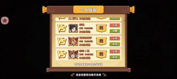 开局不利，绝地反击，危在旦夕，弃子攻杀。