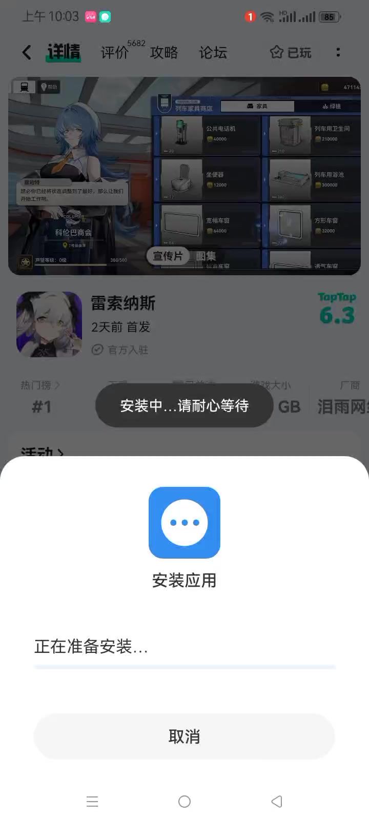 video-3968039