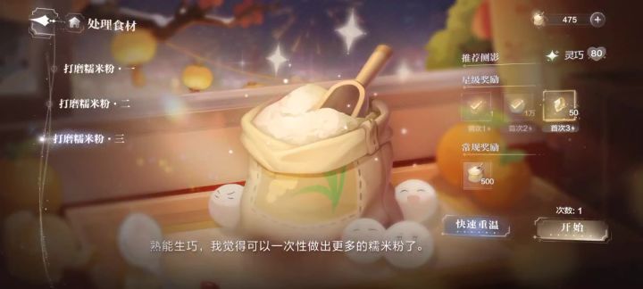 哥你睡得着吗？我睡不着了截图