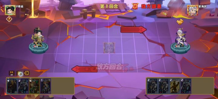 扼杀神箭VS快攻法师:主打一个搞心态截图