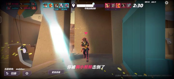 看看是不是挂截图