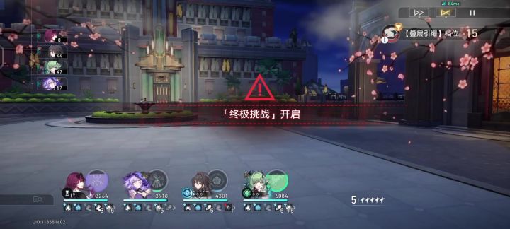 dot队伍截图
