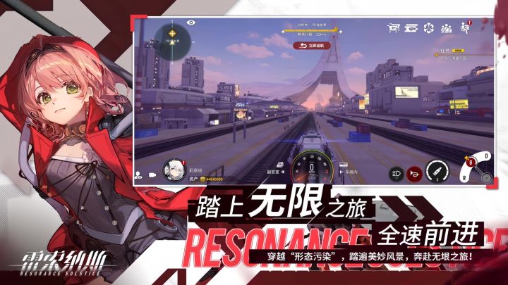 铁路冒险卡牌战斗开始，GoGoGo!截图