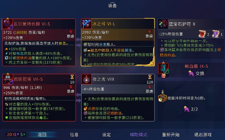 还看见陵墓就头大吗,看担心找不到陵墓月光花吗,NO!截图