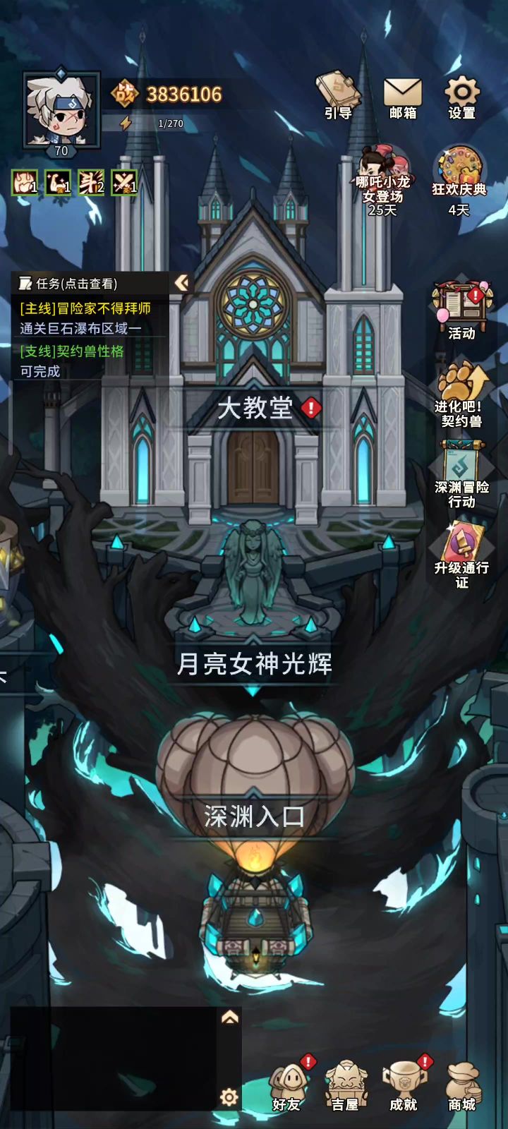 五郎人呢截图