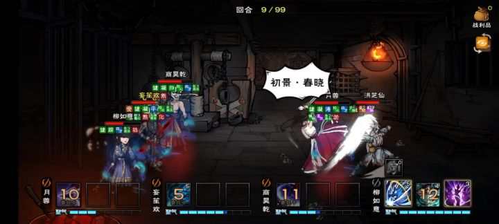 我真是蚌埠住截图
