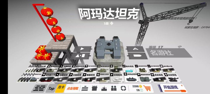 忘举报了 ……截图