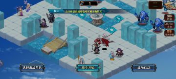 冰雪王国不封路打法思路