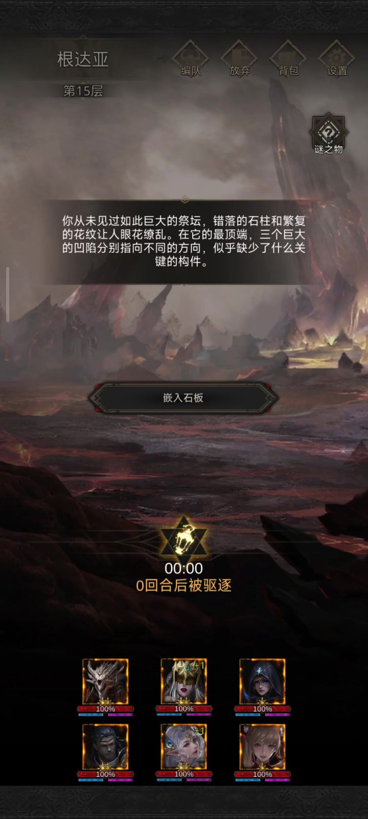 炼金双蛇我300练45娜娜也干了截图