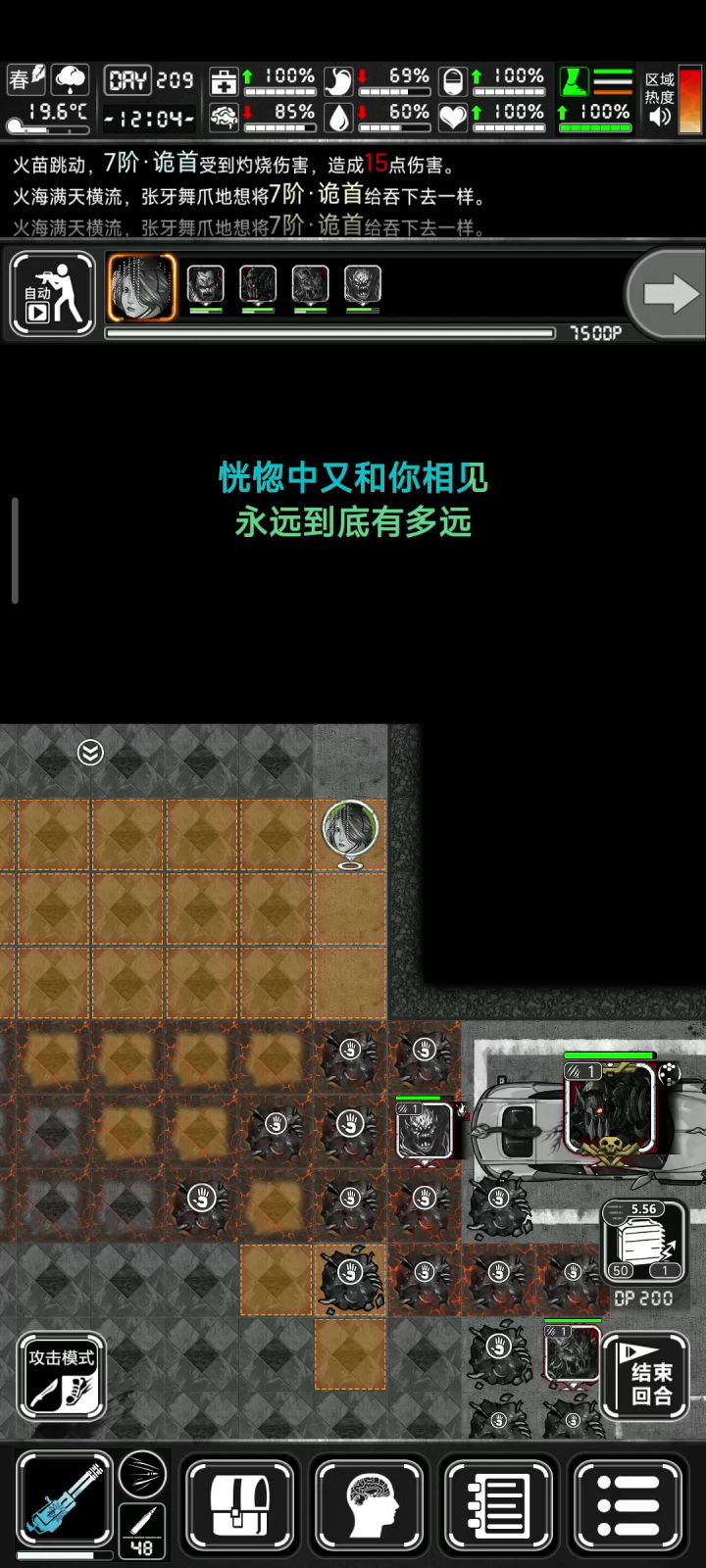 😏截图