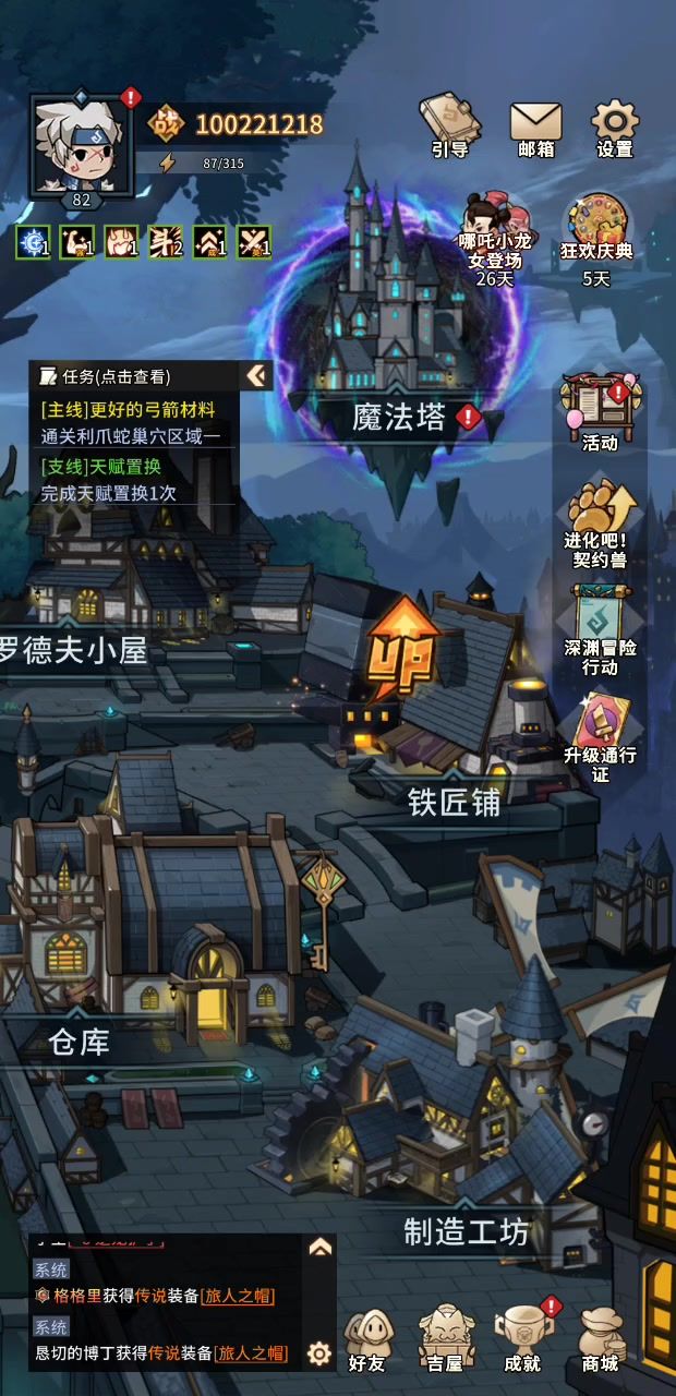 又一个bug截图