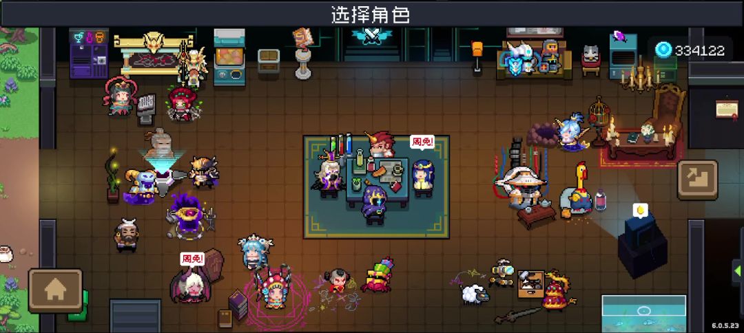 刷新每日悬赏方法截图