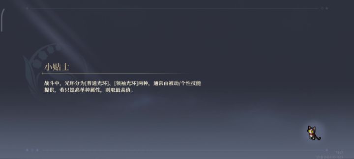 炉边漫谈第五幕,80难度,低配骑士团无王女截图