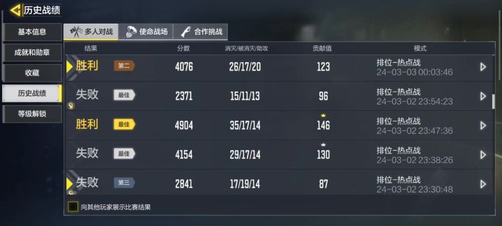 zexa截图