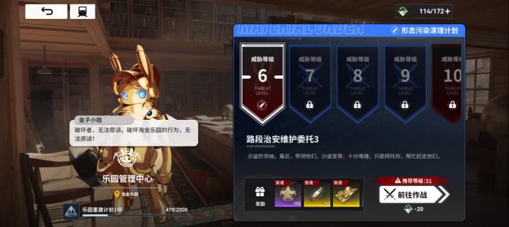 0潜能1级装备跨五级击杀——紫卡队售后 手法演示截图