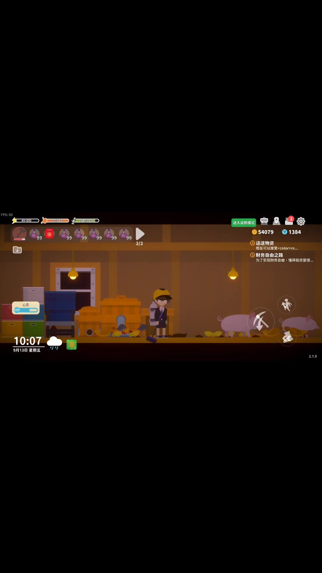 video-3969025