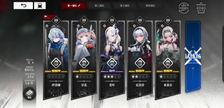 蘸豆!爽!截图