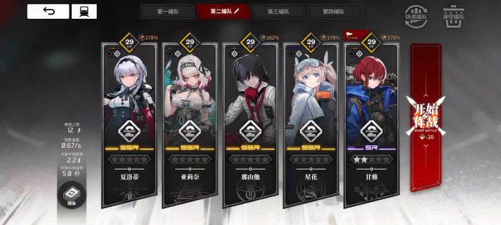 看着挺唬人的截图