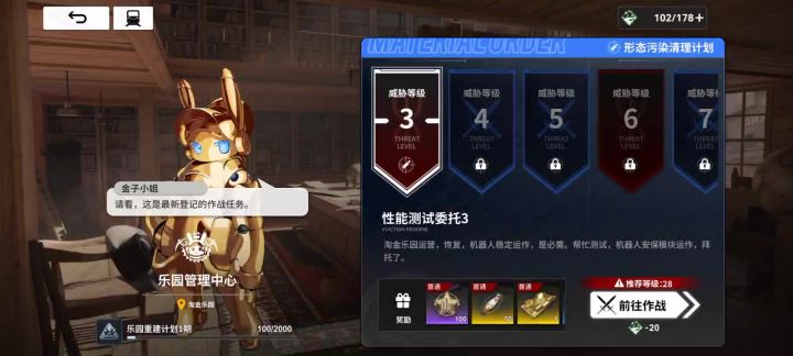 毫无生存能力截图