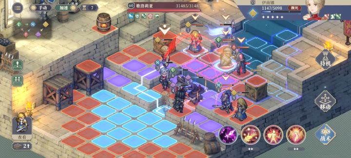 王女在动还能被插队的,不知道是bug还是又在背后搞小动作。截图