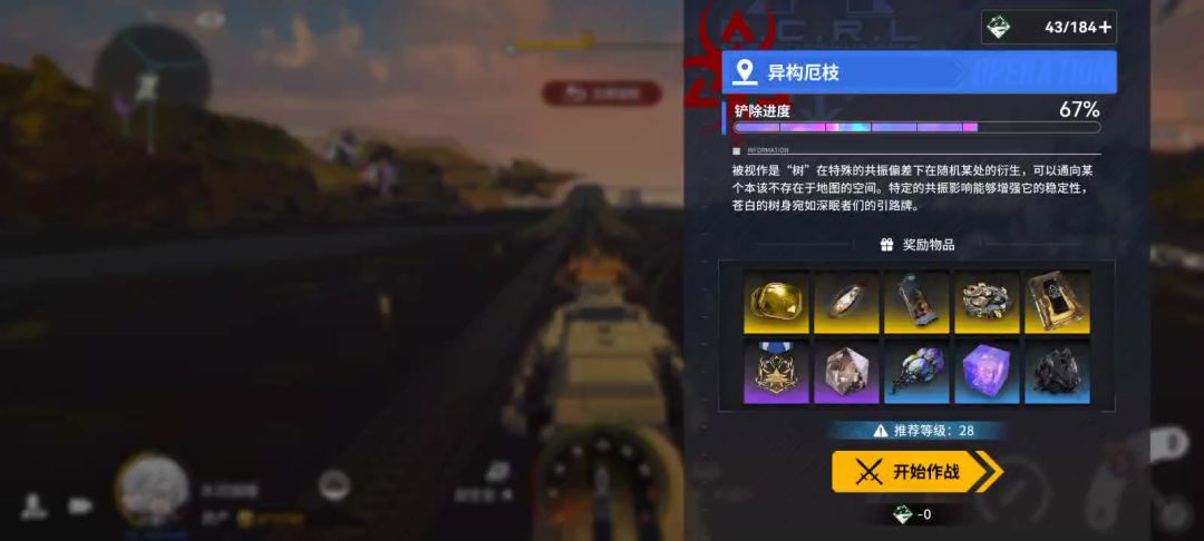 video-3969300