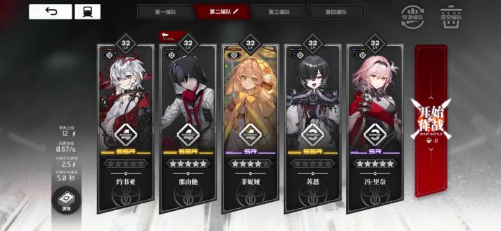 群隐不生效?截图