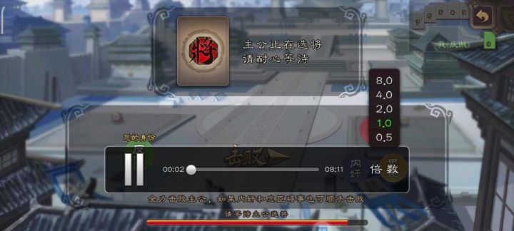 逆天校尉队友截图