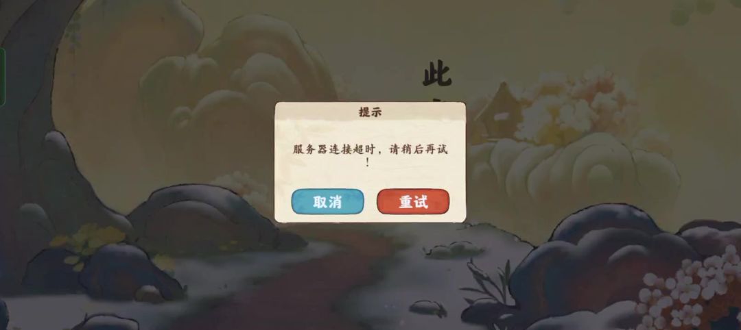 video-3969346