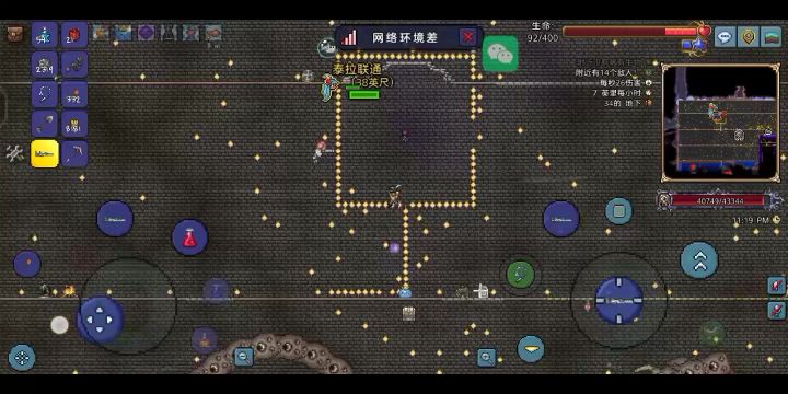 ⚡黑长直:没想到吧,我也会退出世界⚡截图