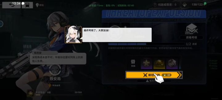 雷索纳斯实况截图