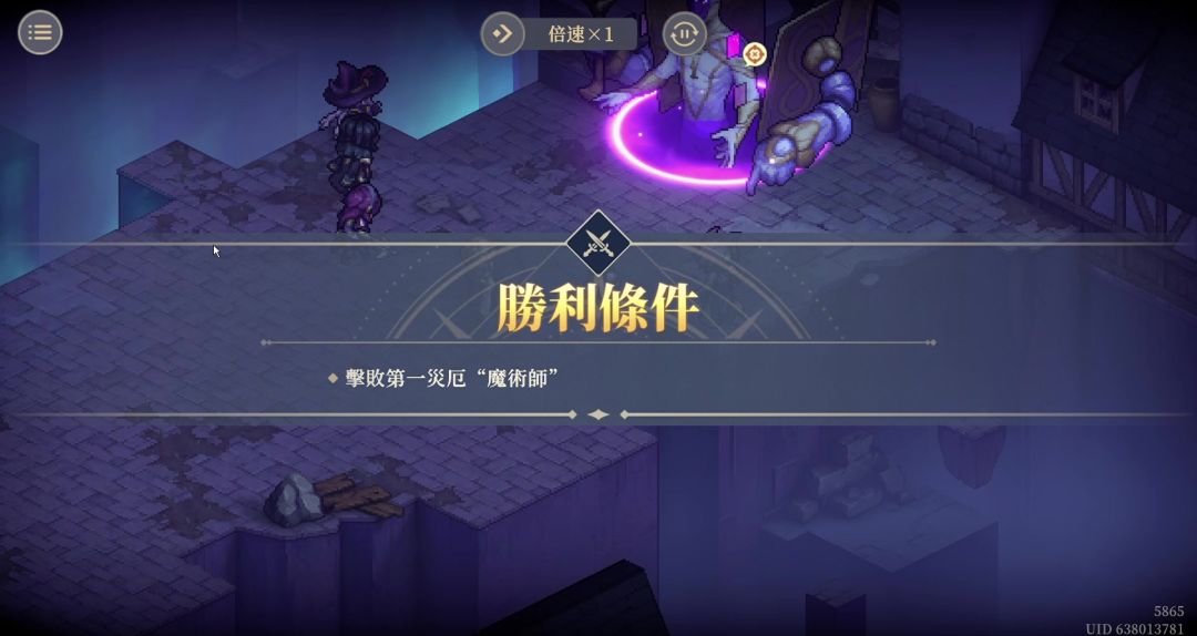 第一期逆境之塔，上半区boss攻略流程。(3回合版本)截图
