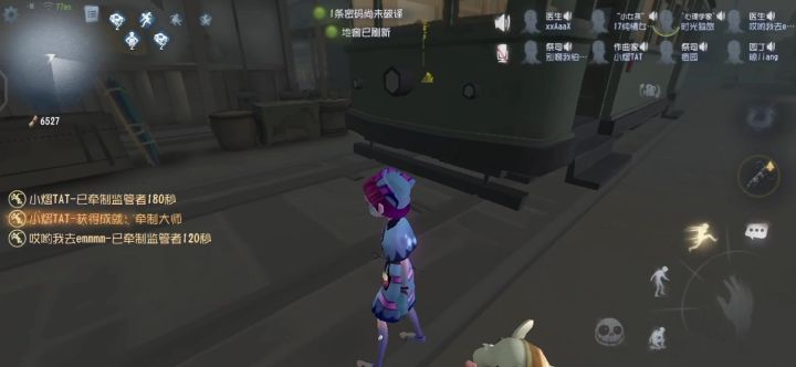 地上这个小木偶是彩蛋嘛截图