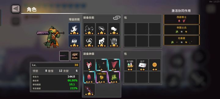 佣兵加入瞄准系?截图