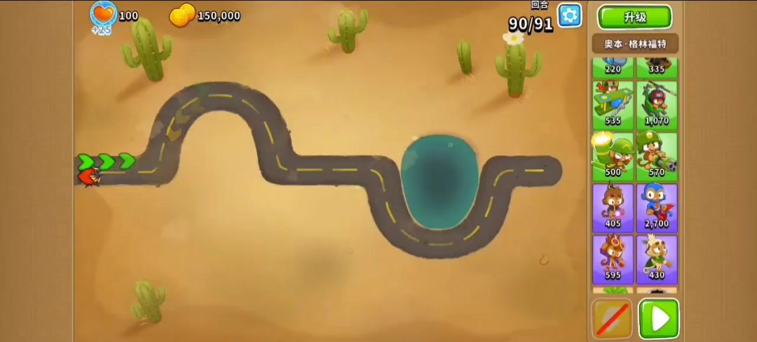 video-3969809