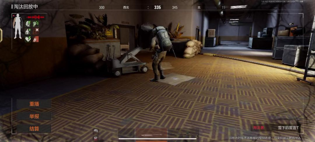 video-3969930