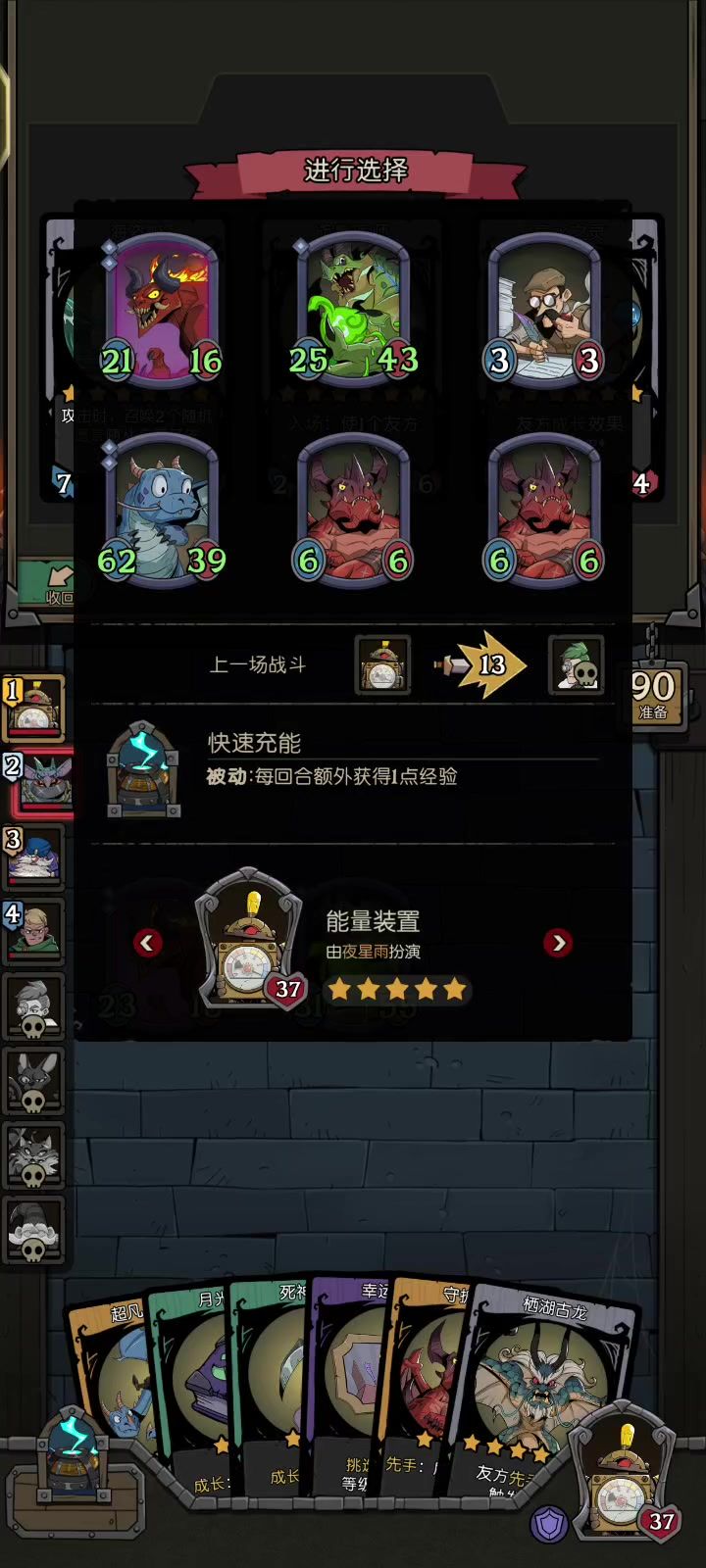 虽然赢了,但一点都开心不起来截图