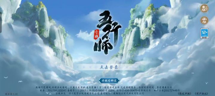 有没有大佬帮忙看下出现这种问题,怎么解决截图