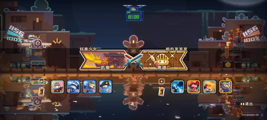 video-3970353