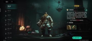 加尔多书库第6层通关方法