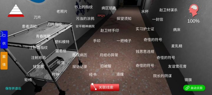 借助科技终于搞定了截图