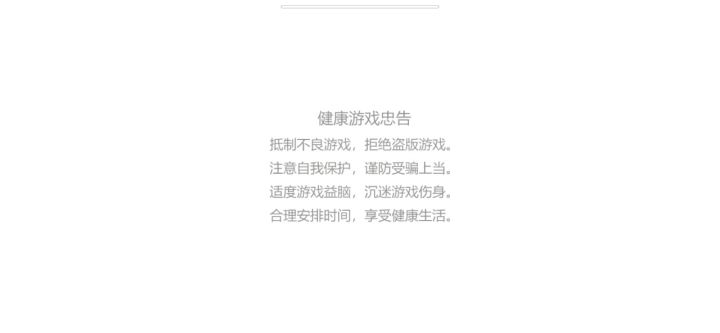卡在主界面进不去截图